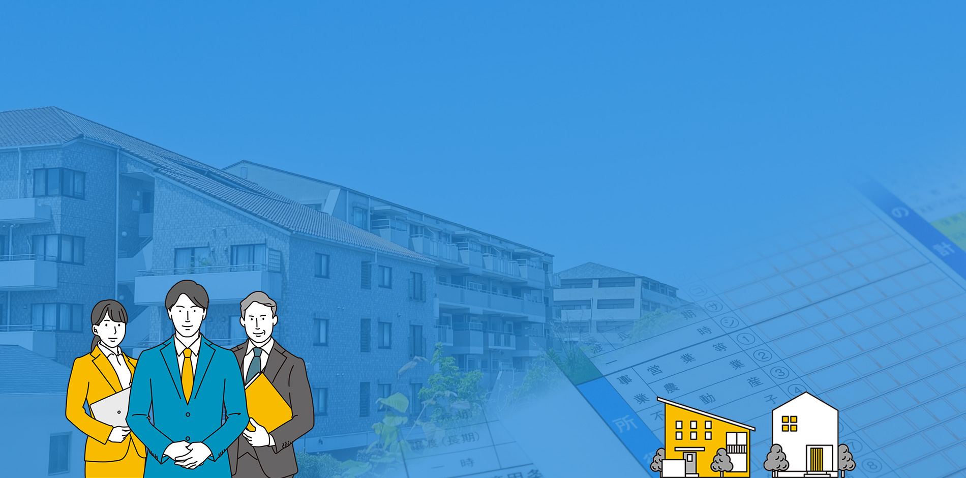 確定申告は丸ごと税理士法人エナリにお任せ